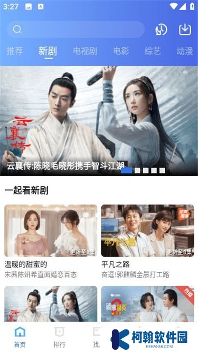 翡翠视频看电视剧