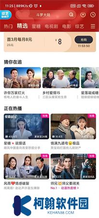 优酷播放器2025
