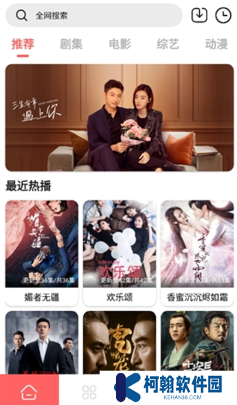 怪咖影视app下载