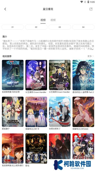 奇奇动画下载