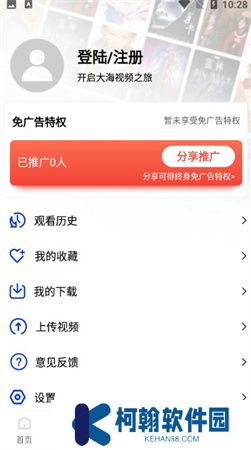 山海视频app下载