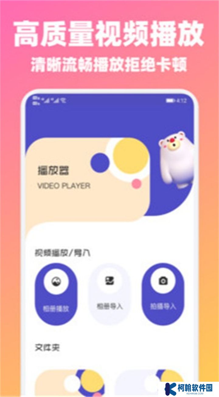 山海视频app下载