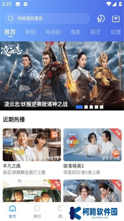 翡翠视频看电视剧