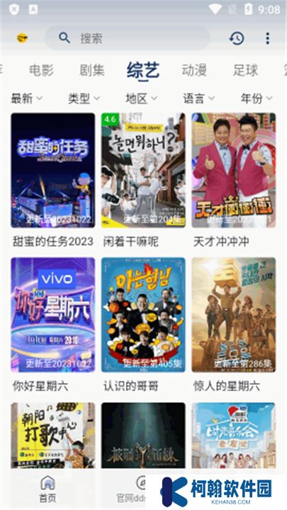 豆丁视频下载安装