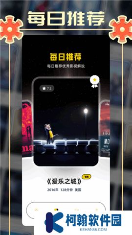 小城追剧app下载