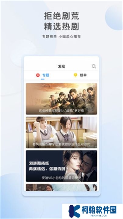 仙人掌影视软件下载