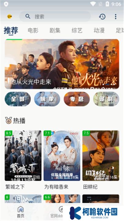 豆丁视频下载安装