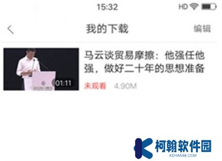 好看视频下载手机版