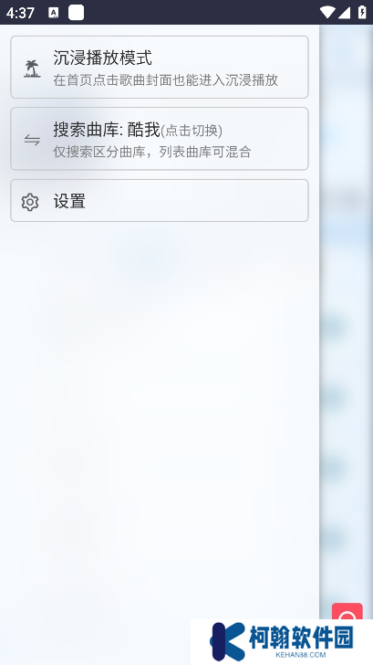 笒鬼鬼音乐盒最新版本下载