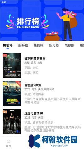 翡翠视频看电视剧