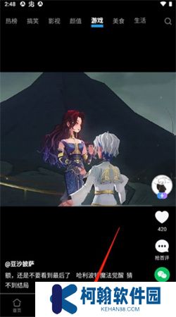 vivo短视频软件