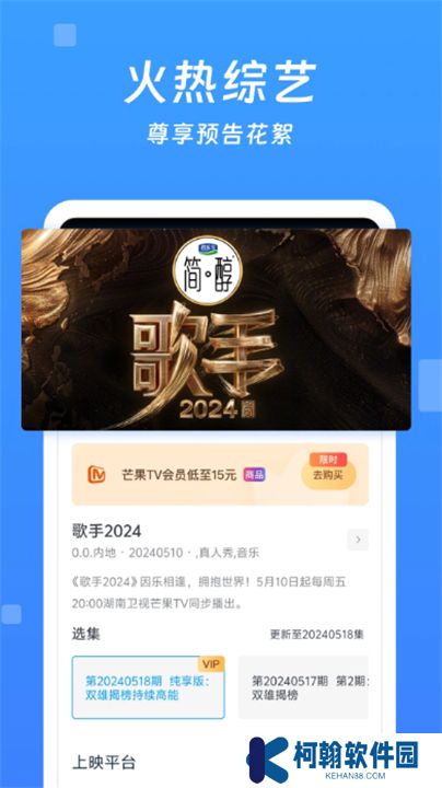今日影视下载手机版