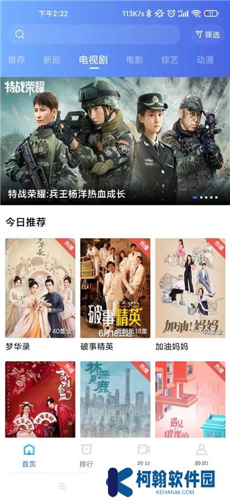 大海视频下载安装
