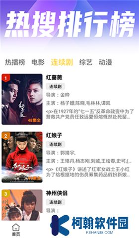 下饭影视app下载安装