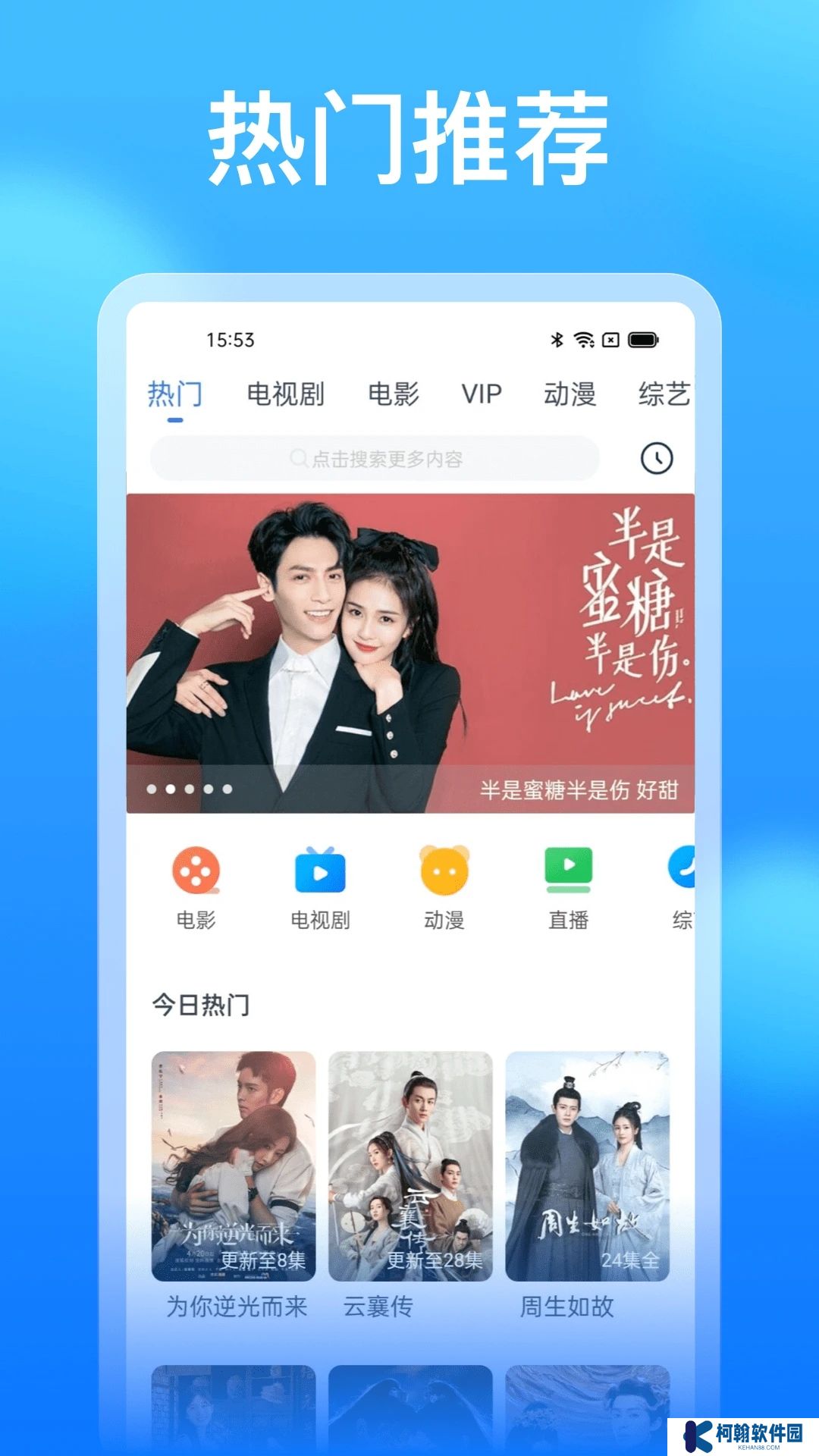 懂得影视app最新免费版(影视大全看看)