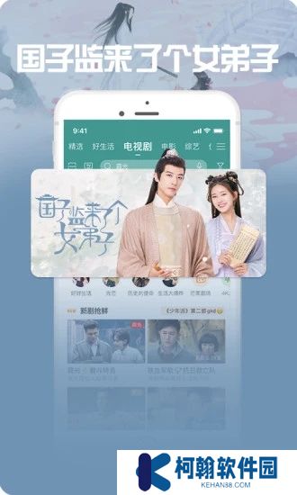 咪咕视频爱看版app官方版