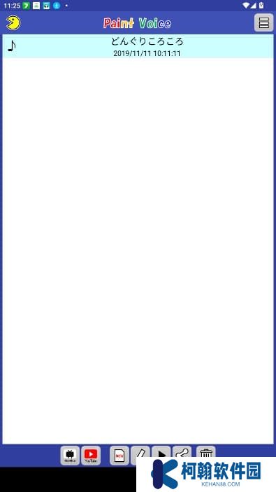 paintvoice安卓汉化版下载