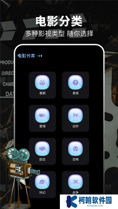 泡泡影视app下载安卓下载