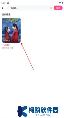 趣看看短剧下载安装