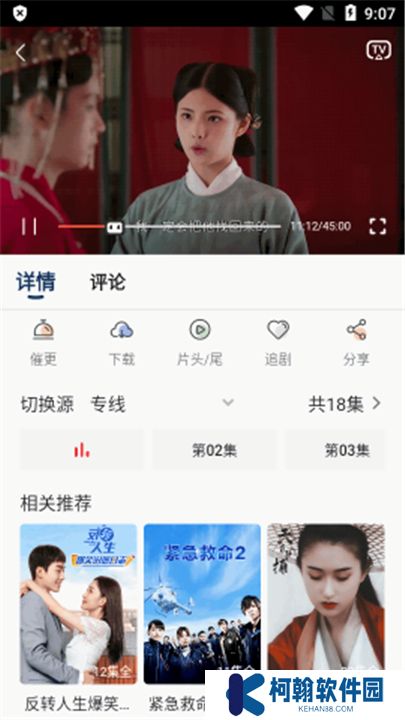 豆丁视频下载安装