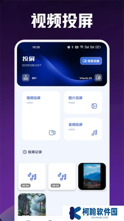 龙门影视app下载
