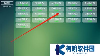 tvbox助手手机版新版下载