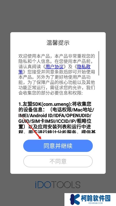 节拍器乐器大师app官方版下载