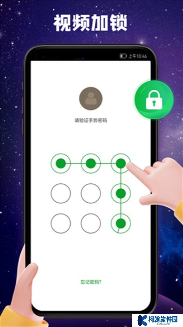 快码万能播放器中文版