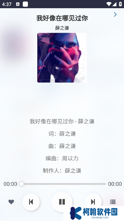 笒鬼鬼音乐盒最新版本下载