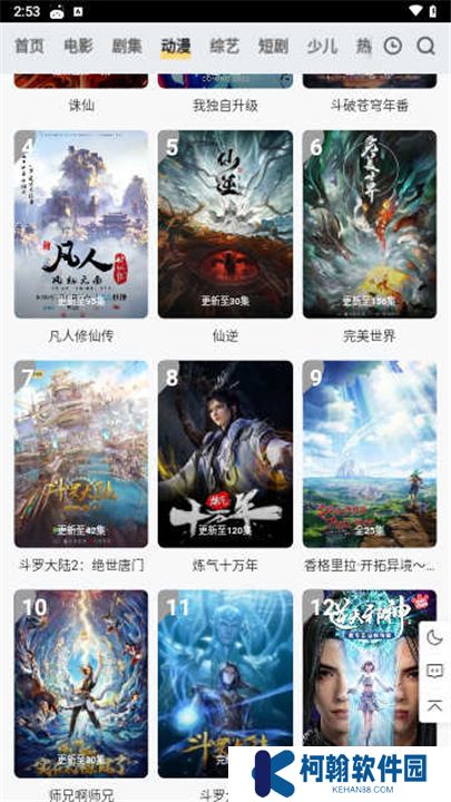 橘子视频tv版电视版