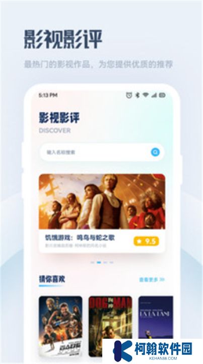 萌米影视下载安装