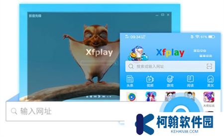 影音先锋2025应用下载