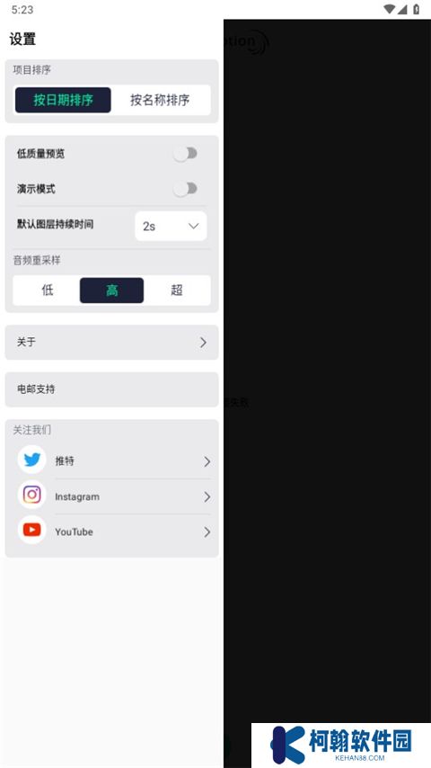 alightmotion凉笙版安装包下载(AM Ls)