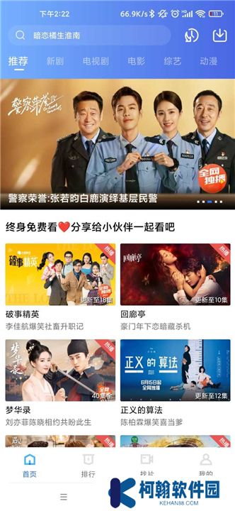 大海视频下载安装