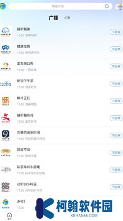 万视达app下载