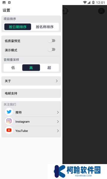 凉笙版am软件2025最新版(am ls)