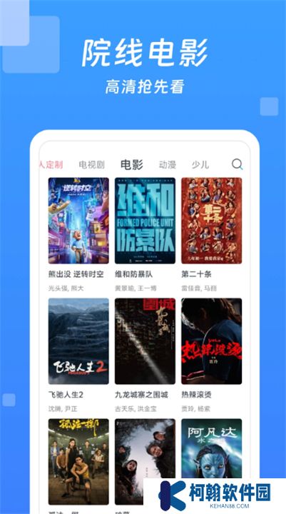 今日影视下载手机版