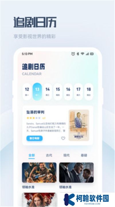 萌米影视下载安装