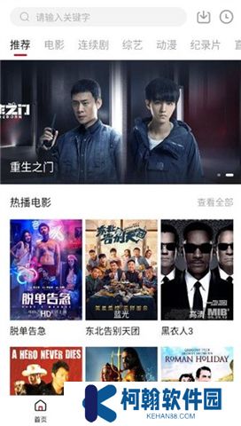 佩奇影视下载app