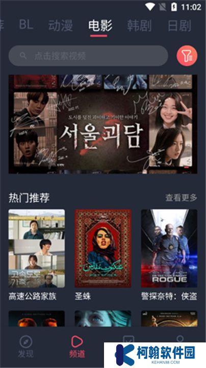 豚豚剧动漫app正版下载