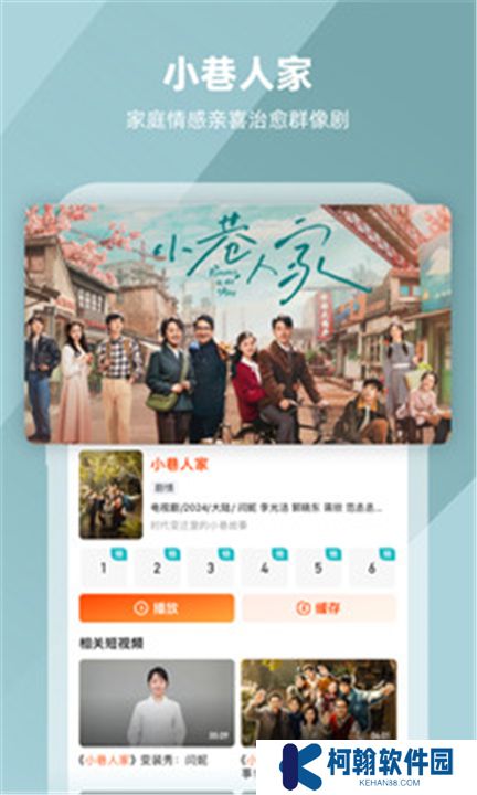 芒果tv下载2024
