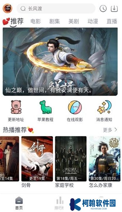 小城追剧app下载