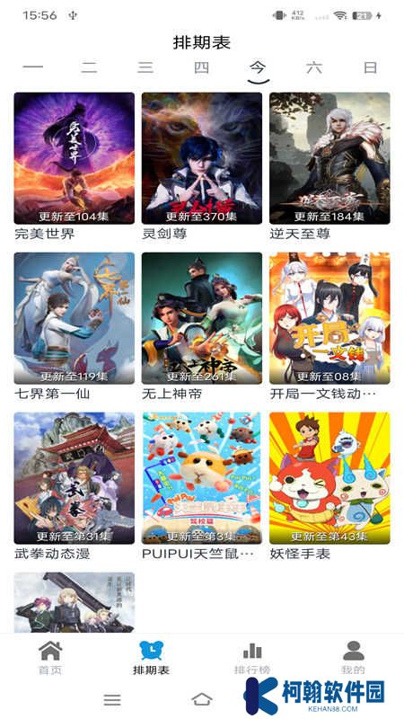 热剧猫下载新版本