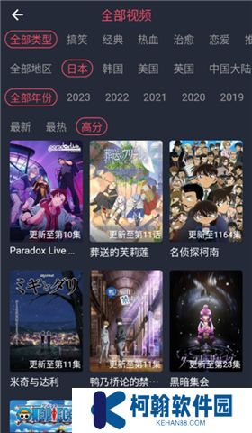 豚豚剧动漫app正版下载