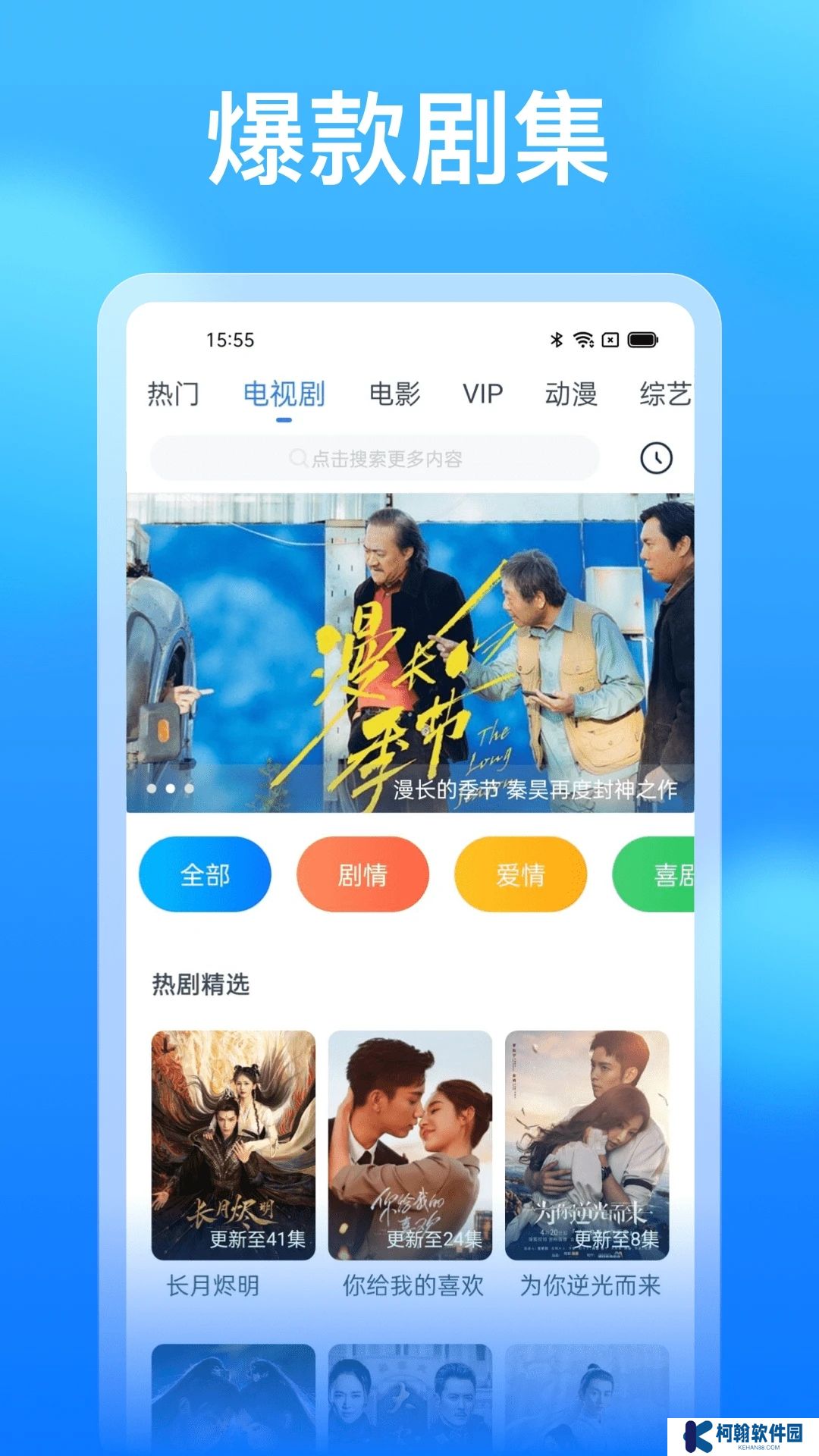 懂得影视app最新免费版(影视大全看看)