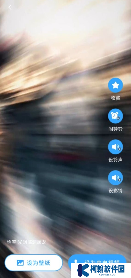 铃声多免费app最新版下载