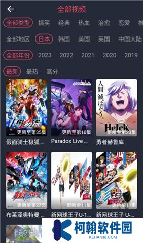豚豚剧动漫app正版下载
