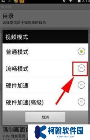 影音先锋2025应用下载
