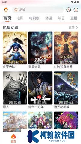 萌米影视下载安装