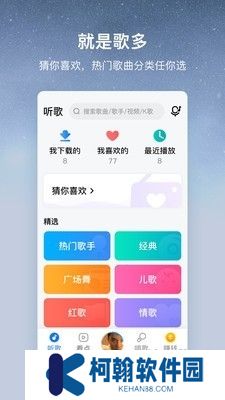 酷狗大字版领现金红包版
